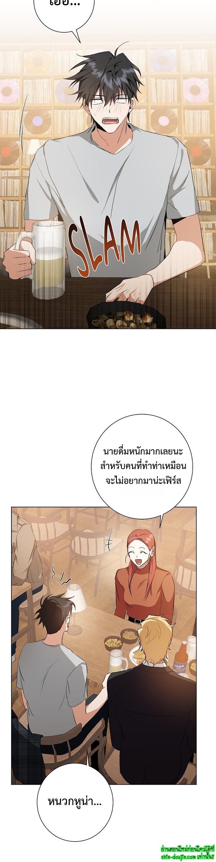 D AZE EP 20